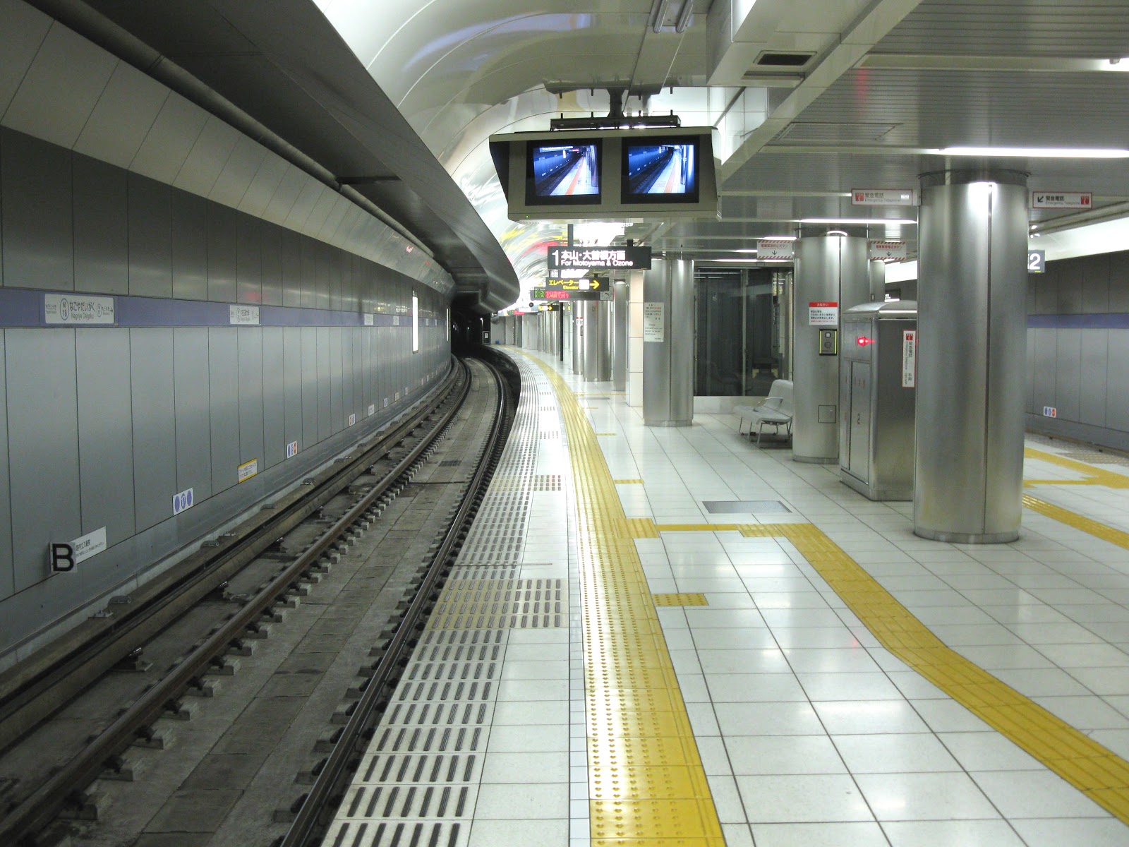 Japanese floor path system